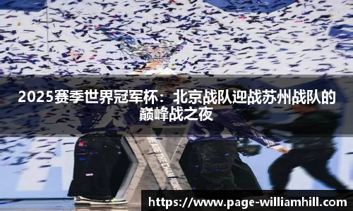 威廉希尔登录入口