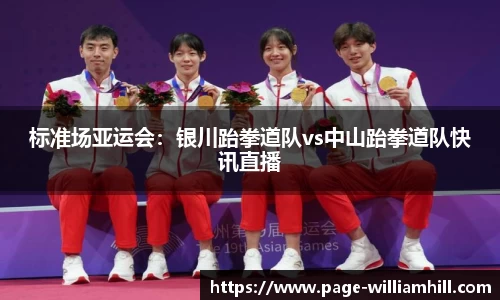 威廉希尔官方网站