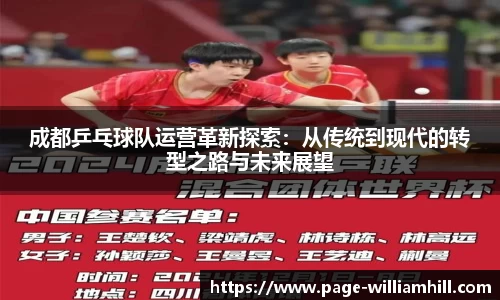 威廉希尔登录入口