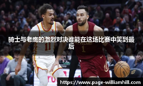 威廉希尔登录入口